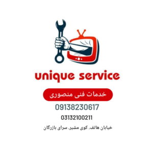 خدمات فنی منصوری