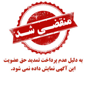 بدهی