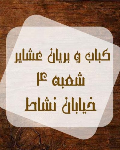 sh4.jpgn