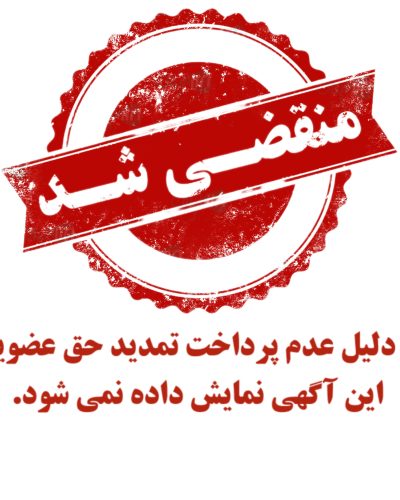 بدهی